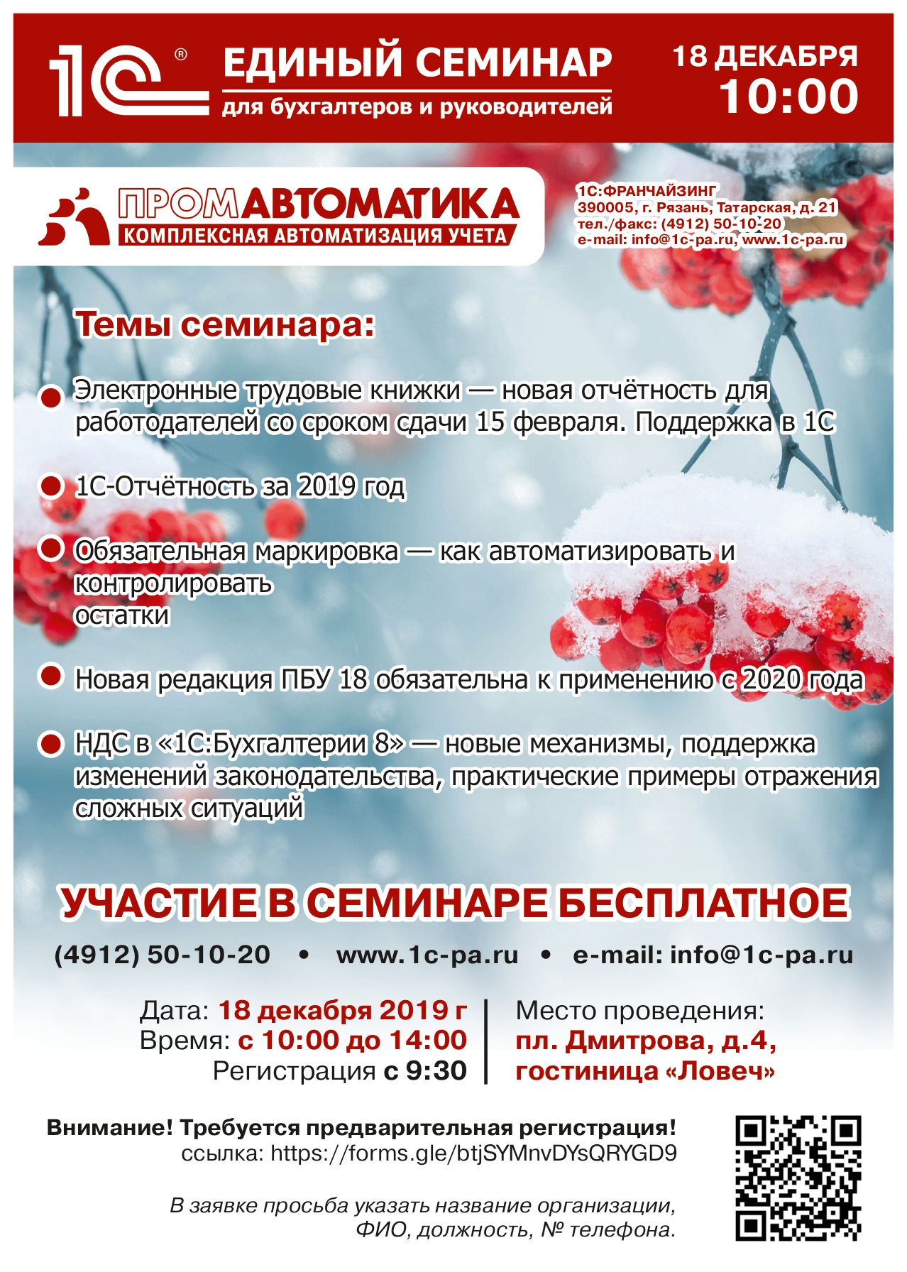  _page-0001.jpg